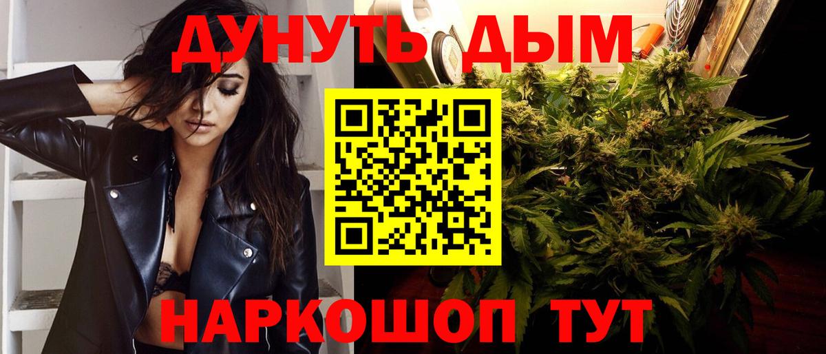 Чернушка  Марихуана планчик  Бошки Шишки тримм  Марихуана индика  Вход с VPN  Бошки марихуана OG Kush 